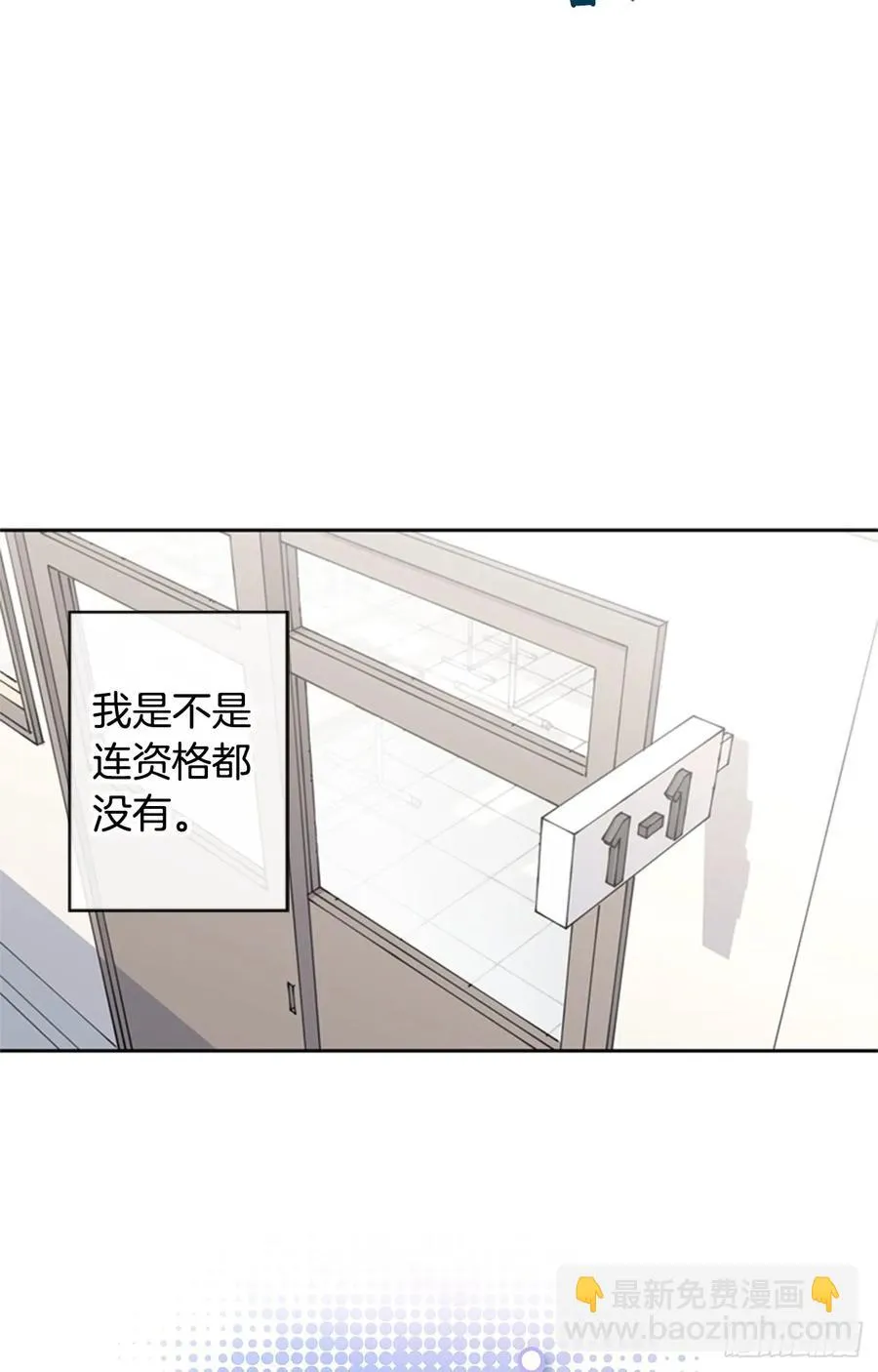 042-02 被告白的感觉 第6页