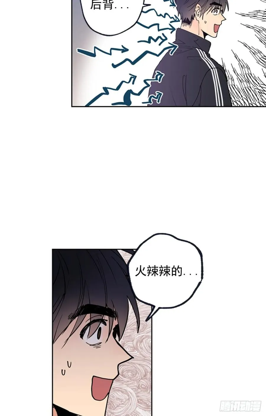 042-02 被告白的感觉 第18页