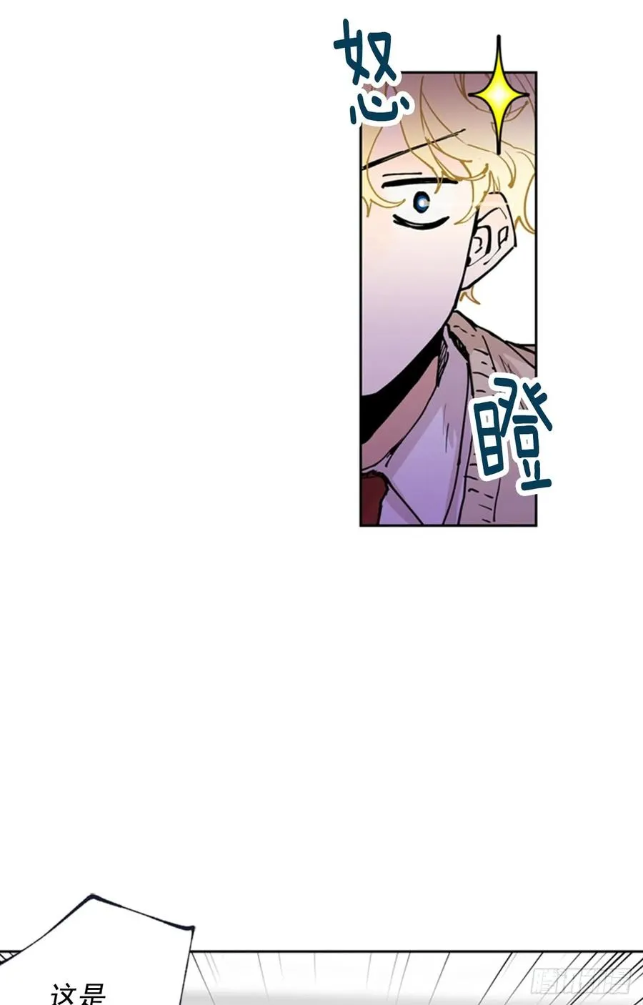 042-02 被告白的感觉 第20页