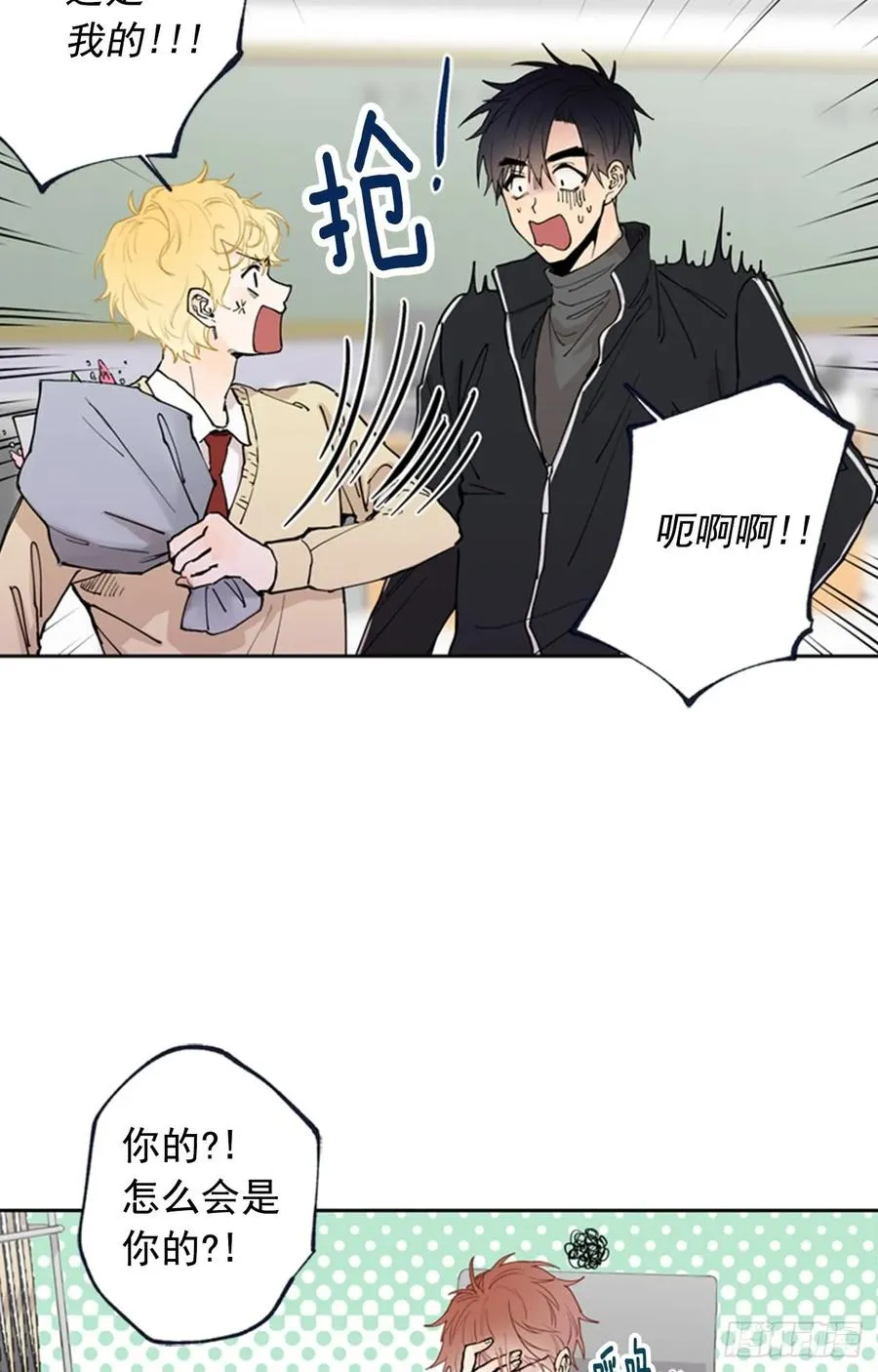 042-02 被告白的感觉 第21页