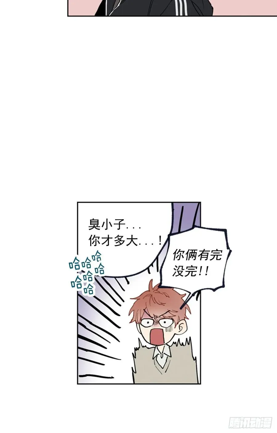 042-02 被告白的感觉 第23页
