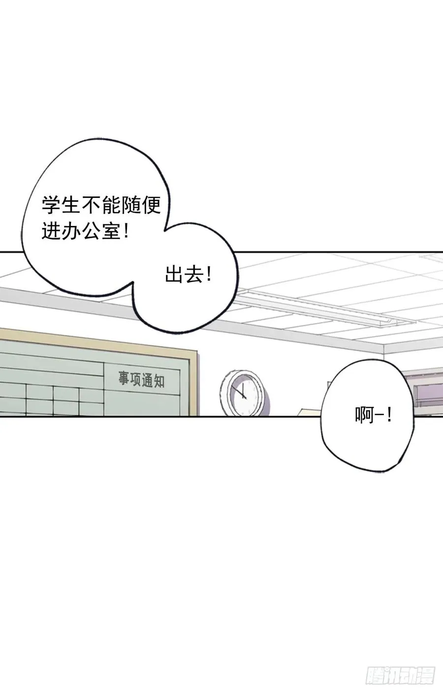 042-02 被告白的感觉 第24页