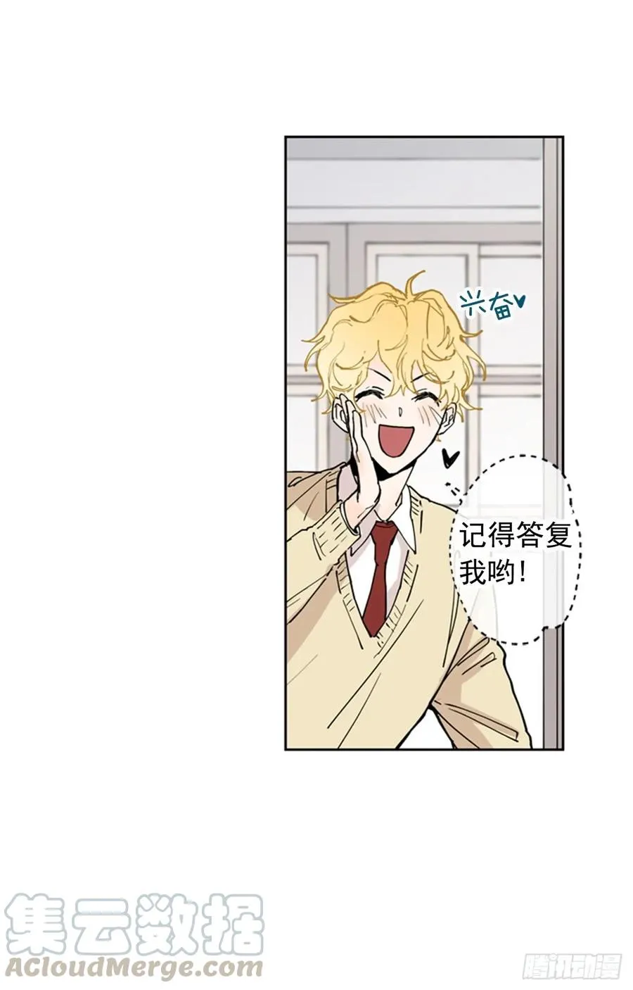 042-02 被告白的感觉 第25页