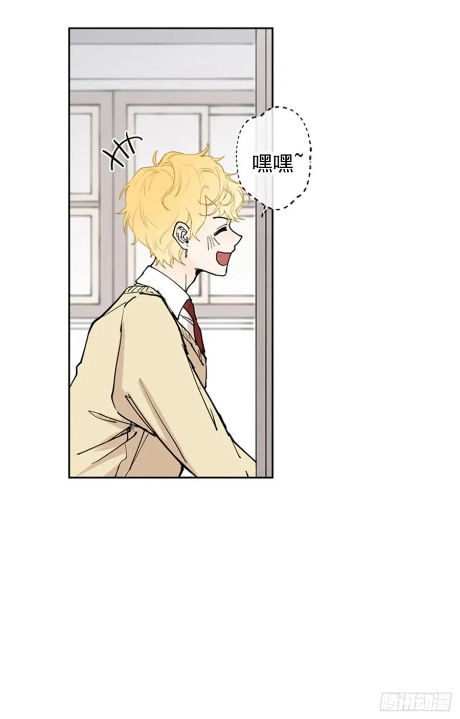 042-02 被告白的感觉 第26页