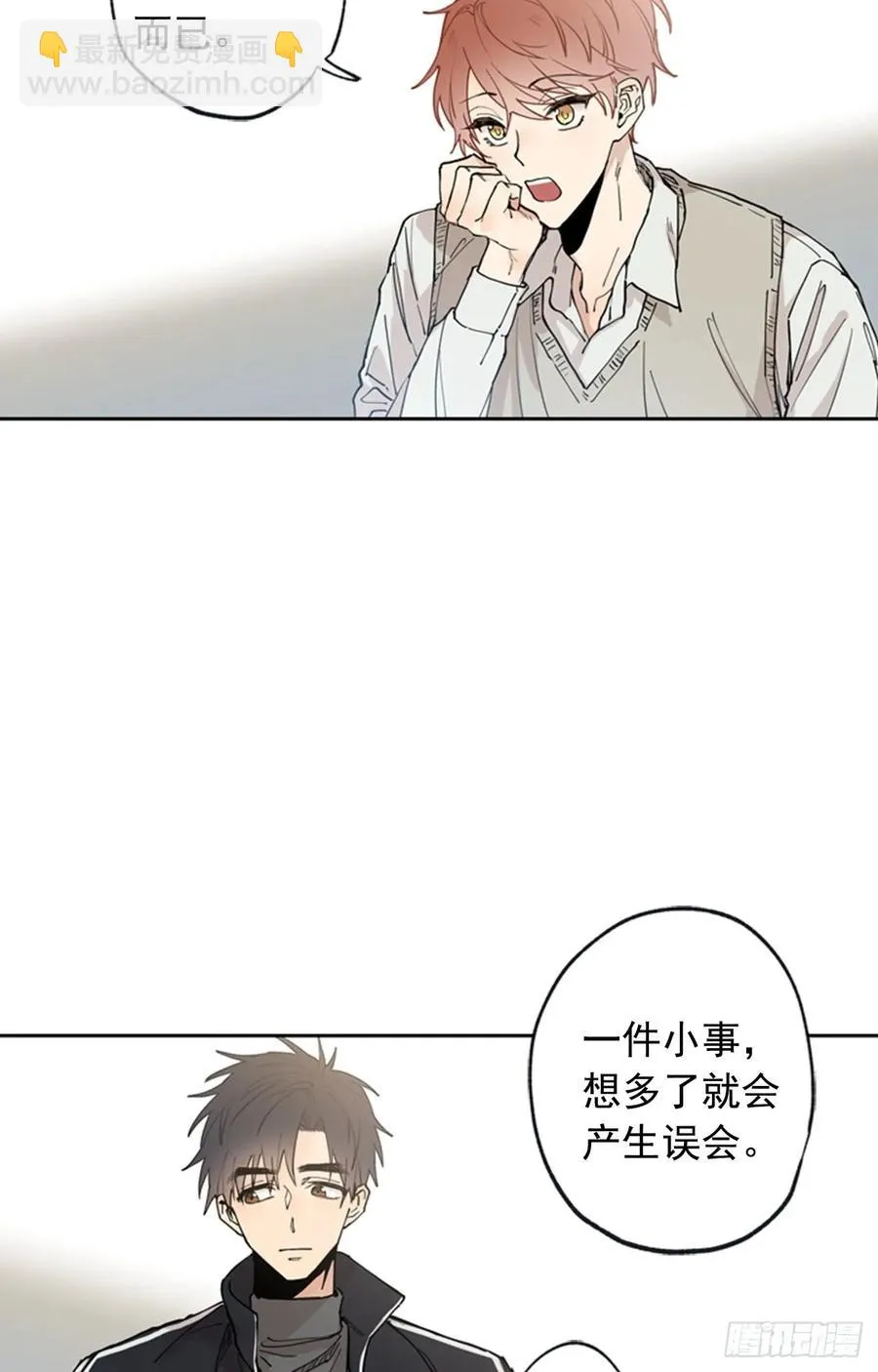 042-02 被告白的感觉 第29页
