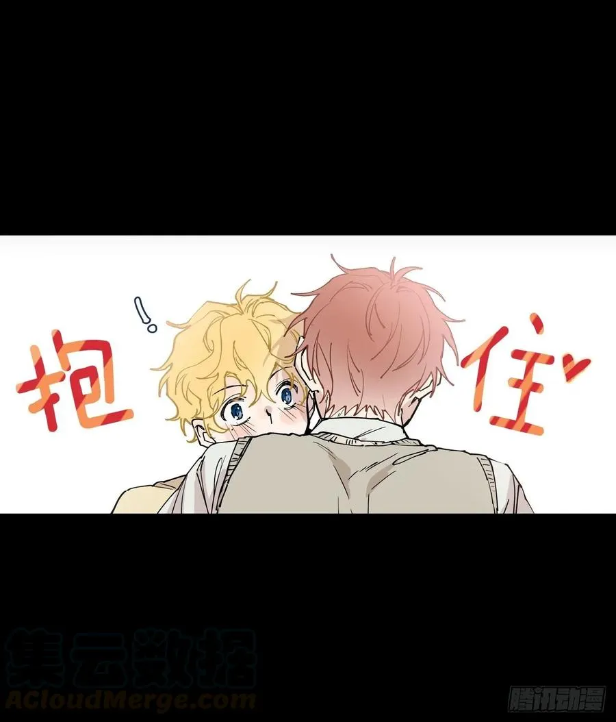 043-01 老师，我是认真的 第7页