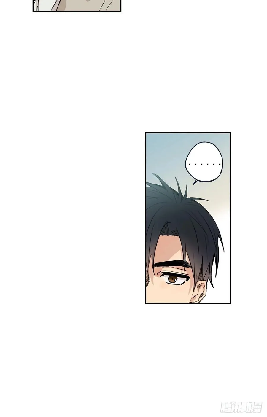 043-01 老师，我是认真的 第18页