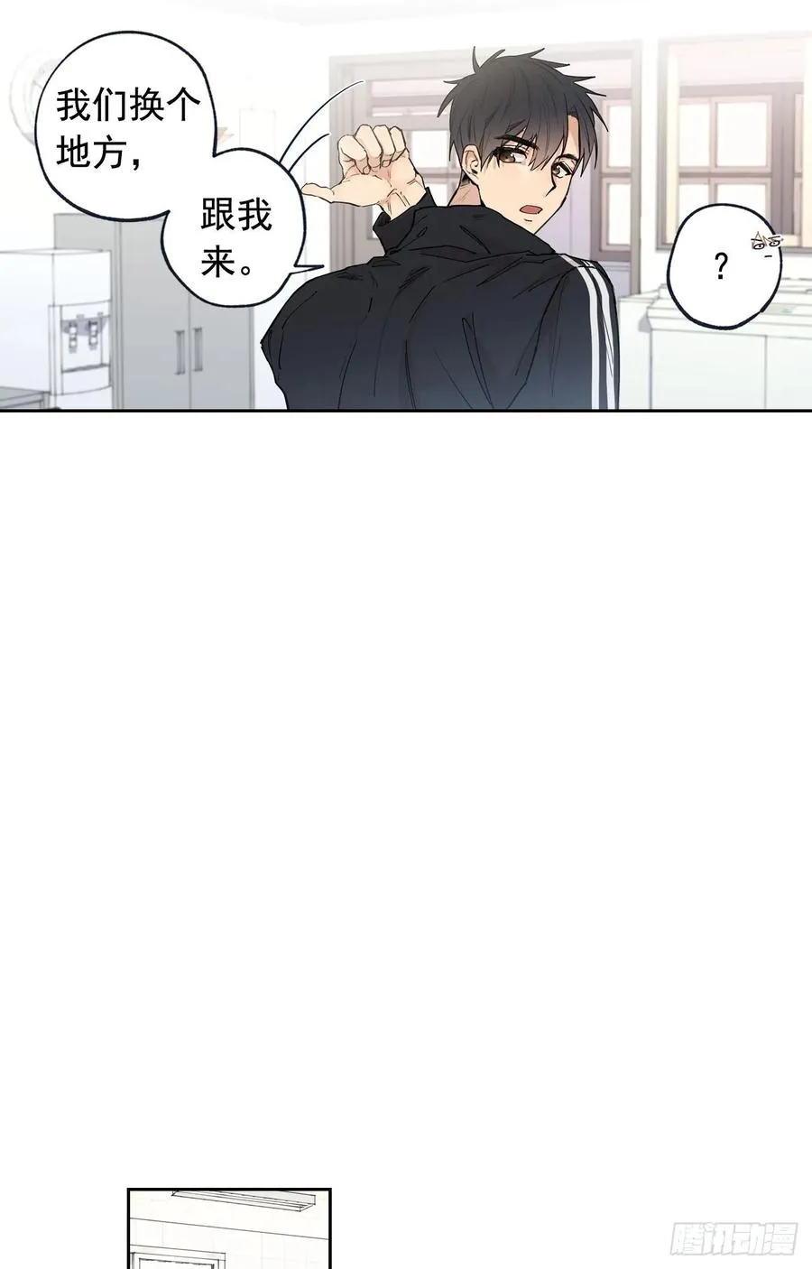 043-01 老师，我是认真的 第20页
