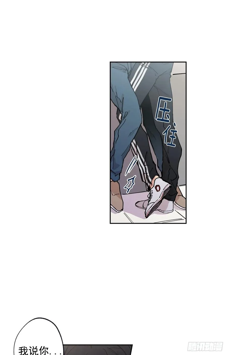 043-01 老师，我是认真的 第24页