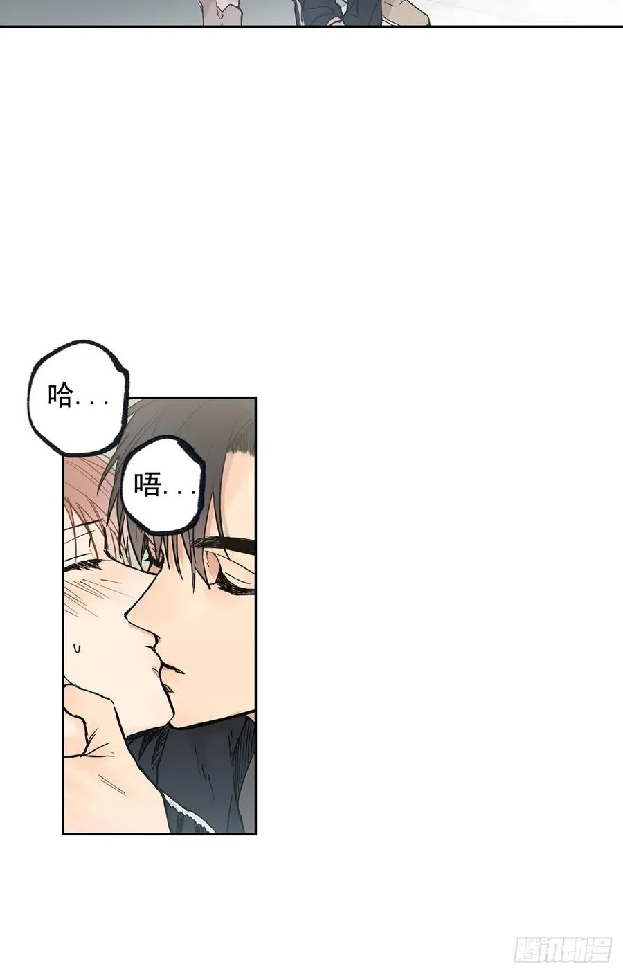 043-02 注意场合！ 第12页