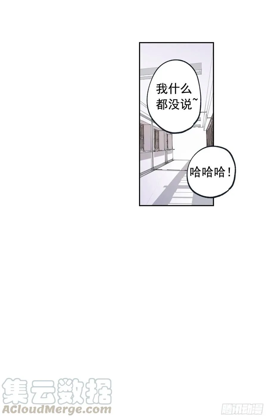 043-02 注意场合！ 第19页