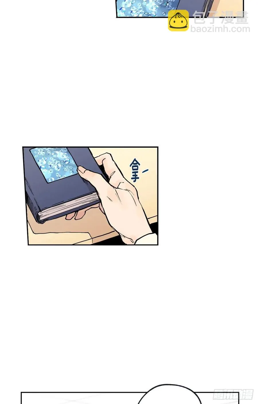 043-02 注意场合！ 第23页