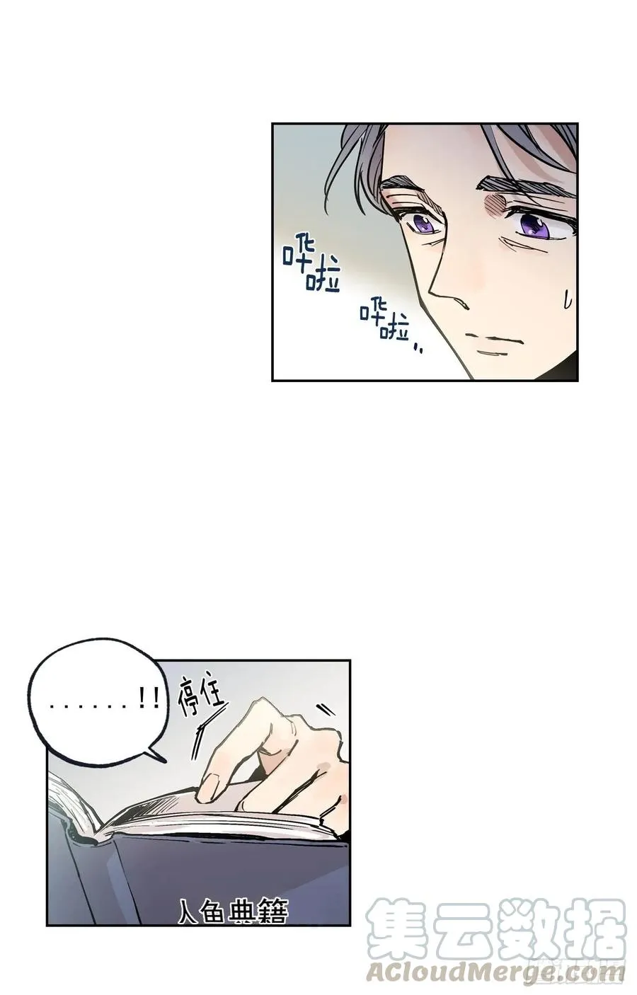 043-02 注意场合！ 第25页