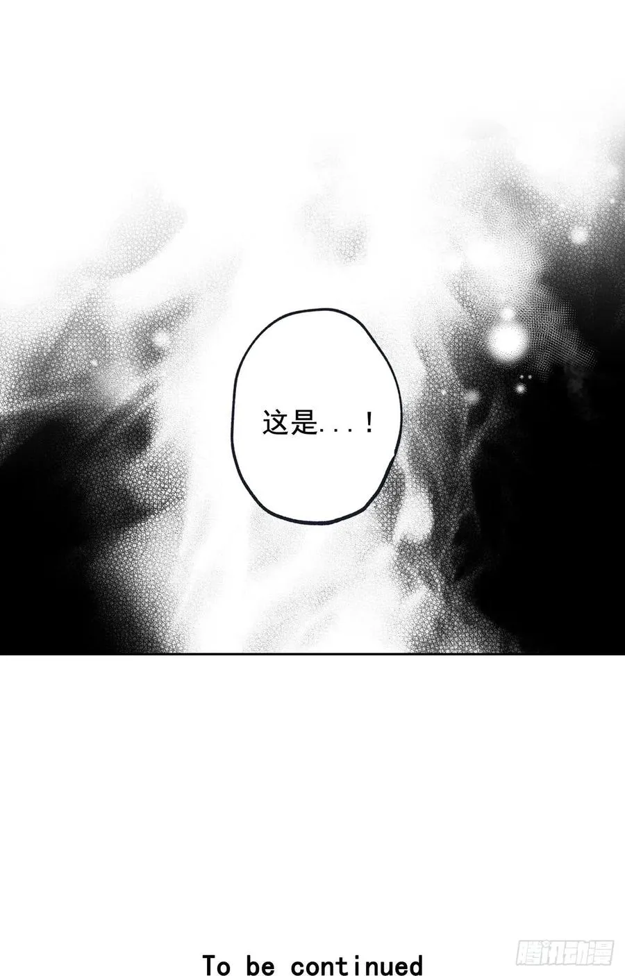 043-02 注意场合！ 第26页