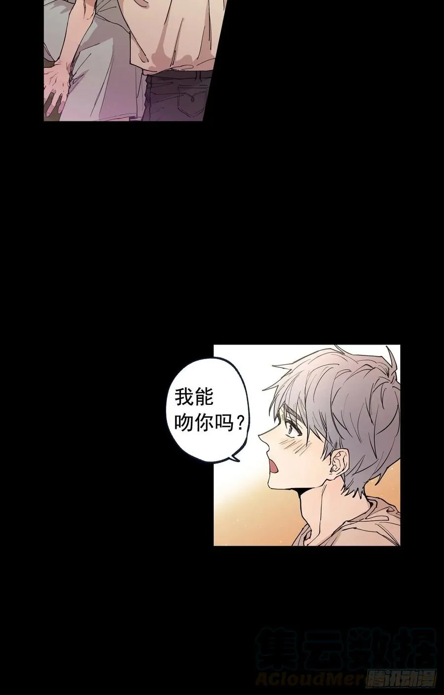 044-01 触动回忆（上） 第4页