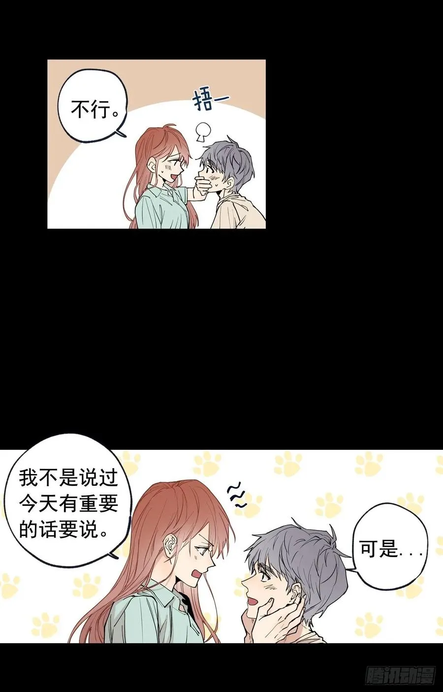 044-01 触动回忆（上） 第5页