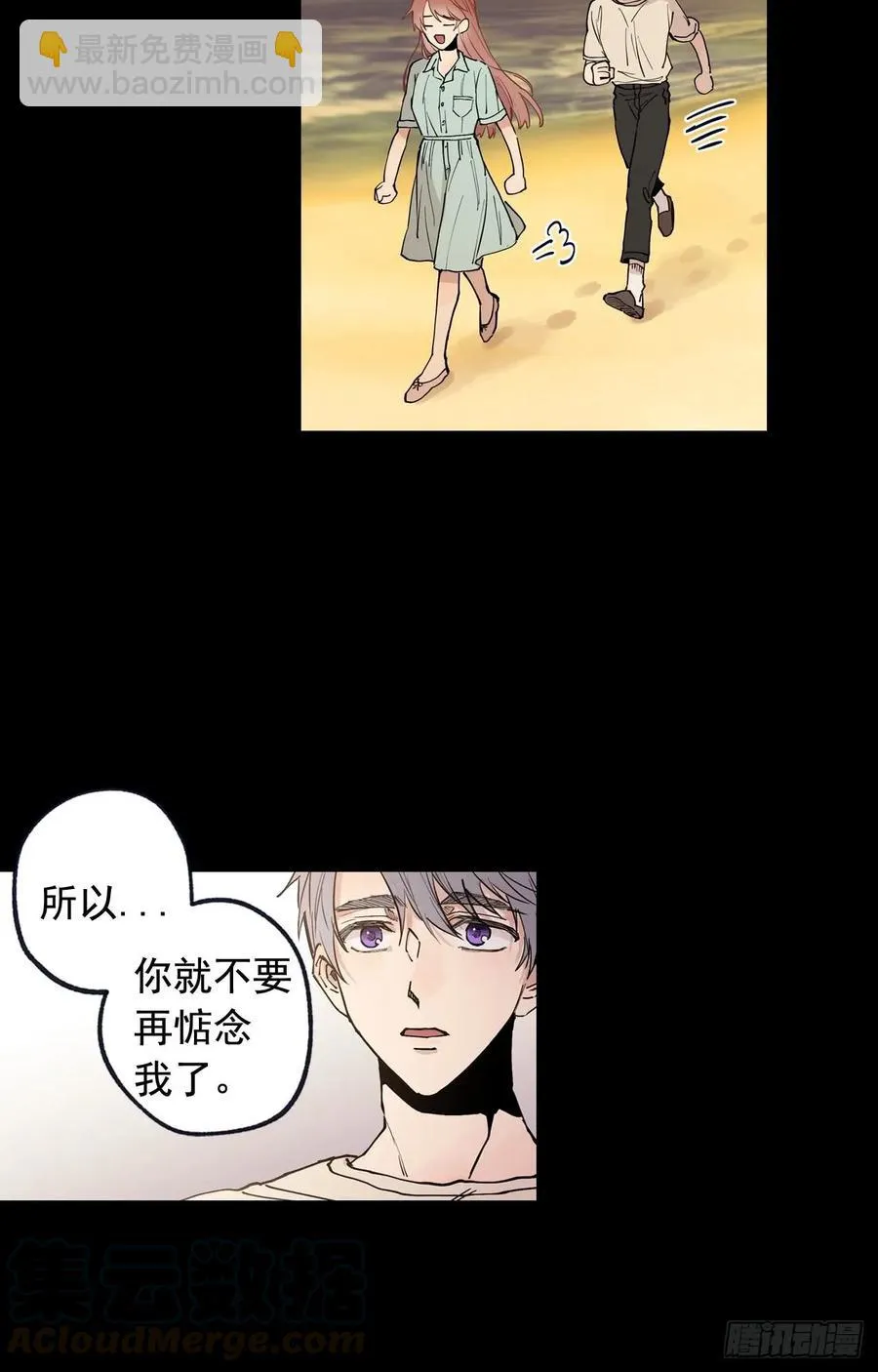 044-01 触动回忆（上） 第7页