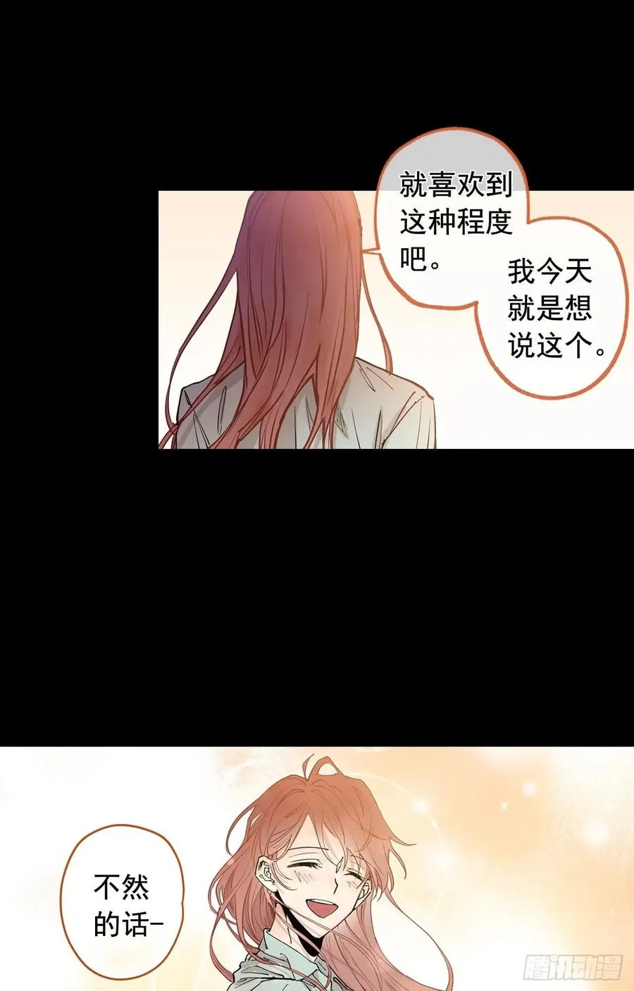 044-01 触动回忆（上） 第8页