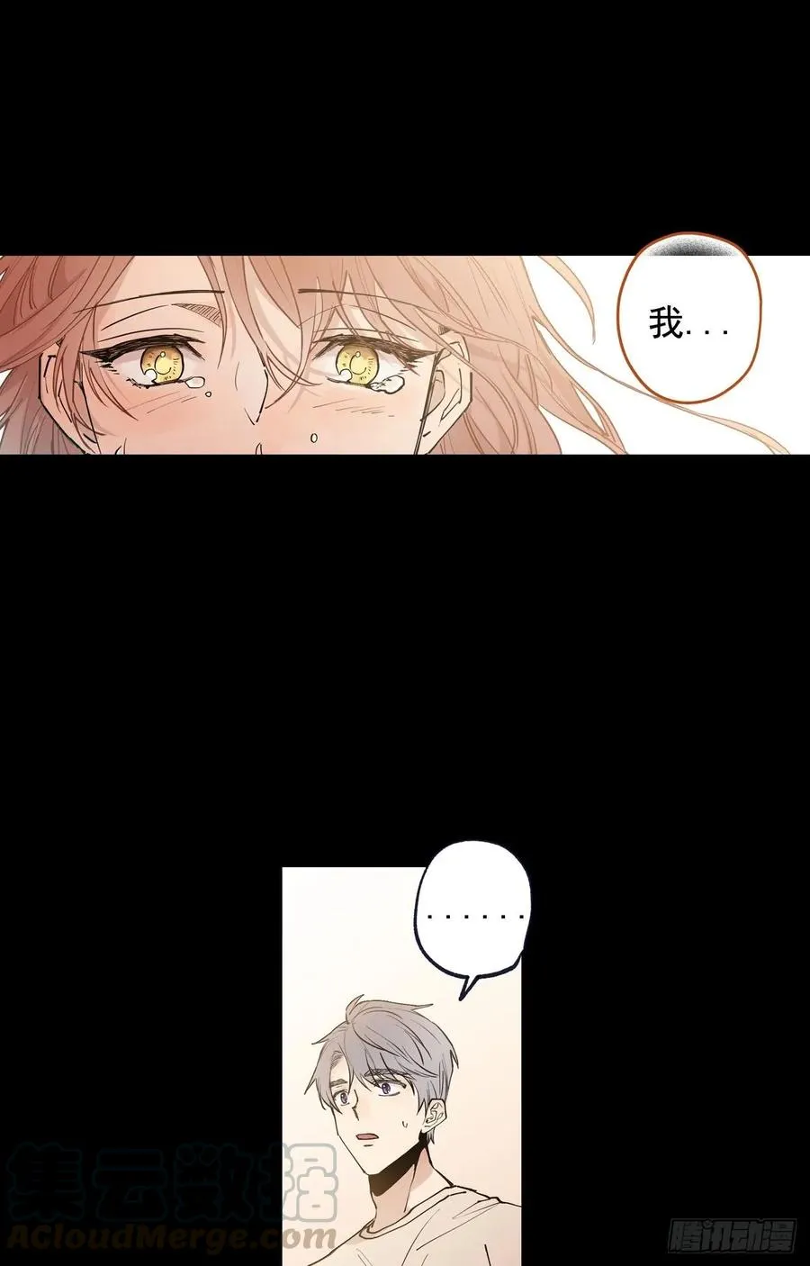 044-01 触动回忆（上） 第10页