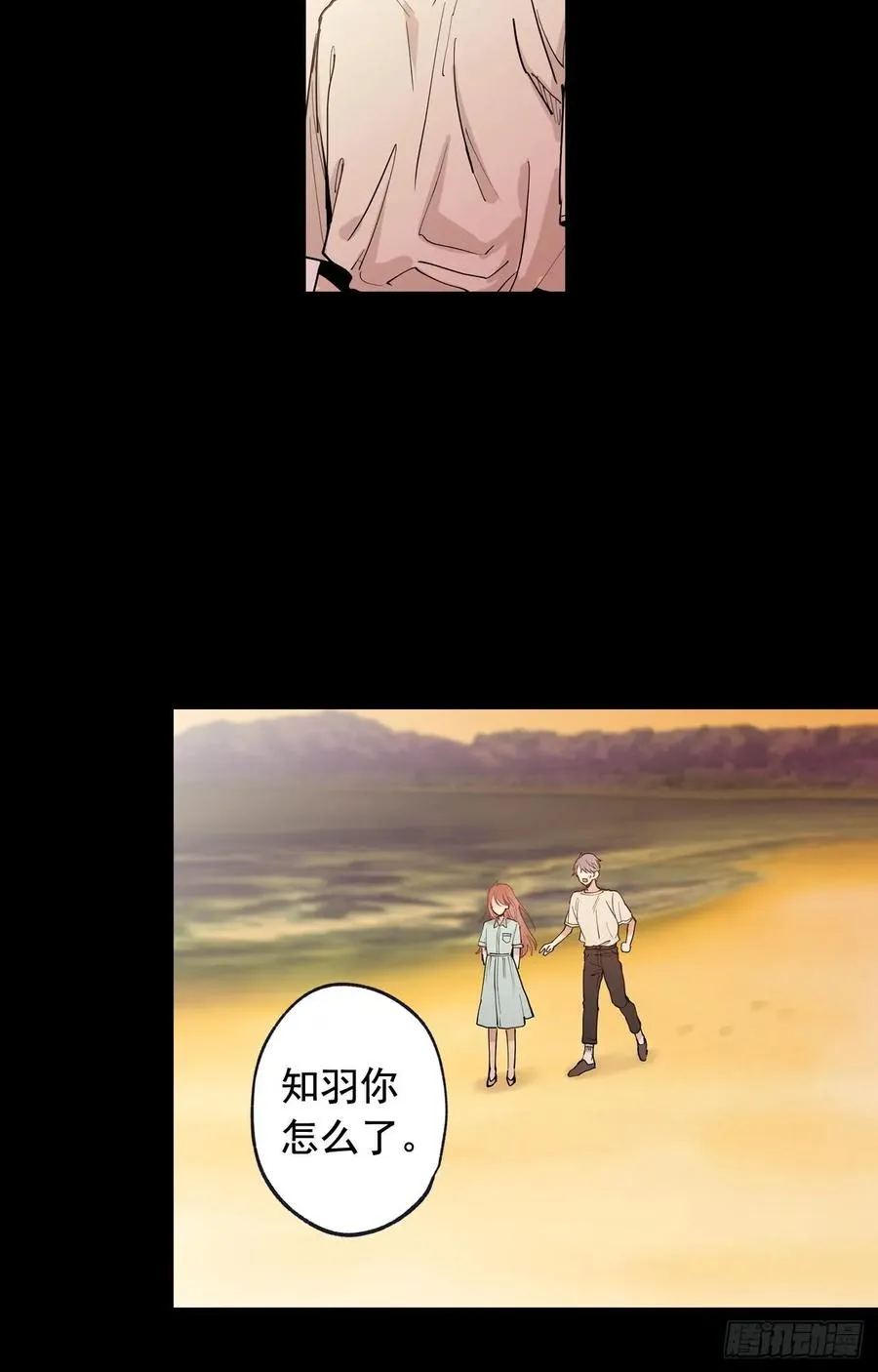 044-01 触动回忆（上） 第11页