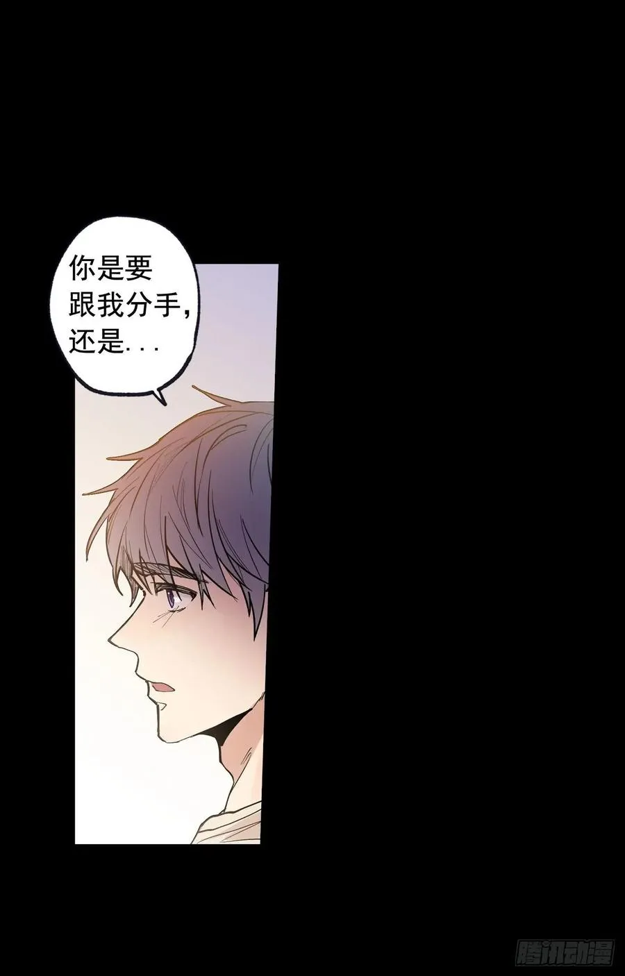 044-01 触动回忆（上） 第12页