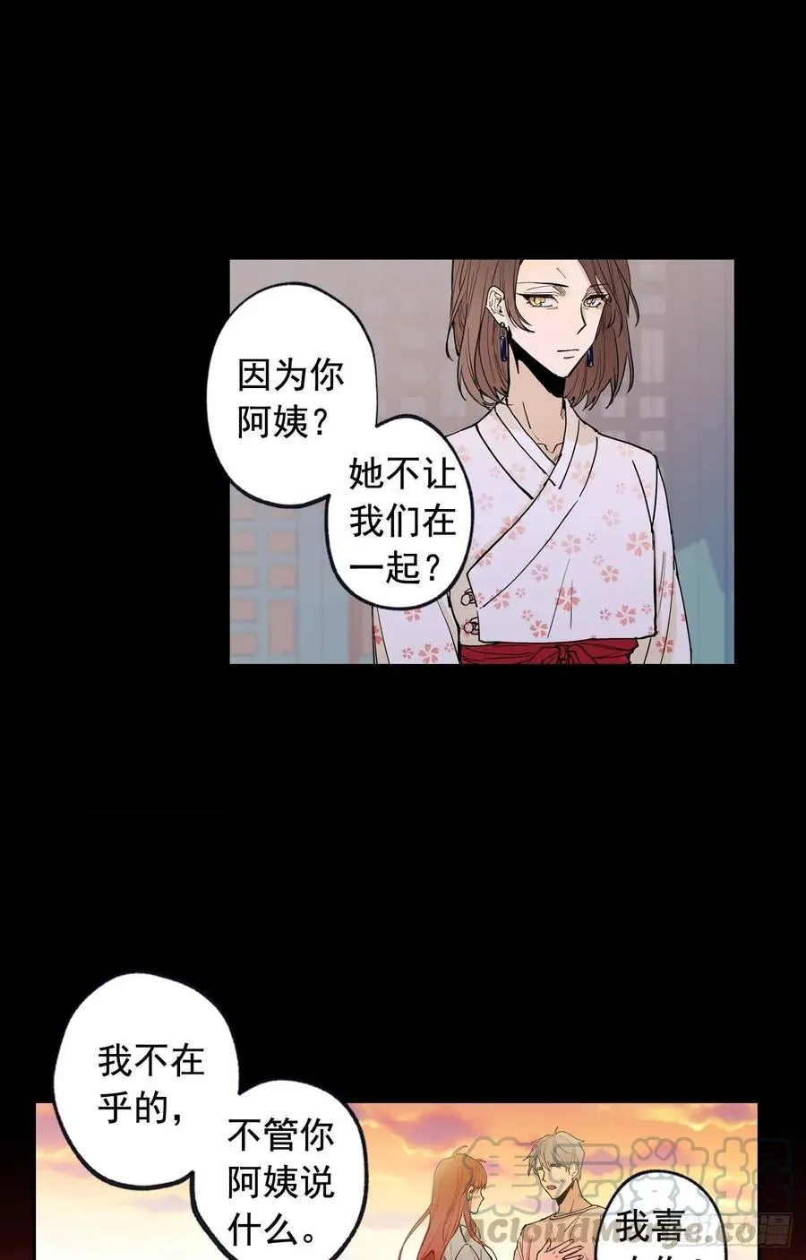 044-01 触动回忆（上） 第13页
