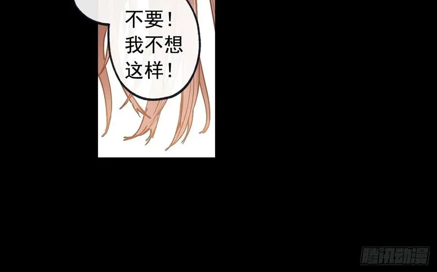 044-01 触动回忆（上） 第17页
