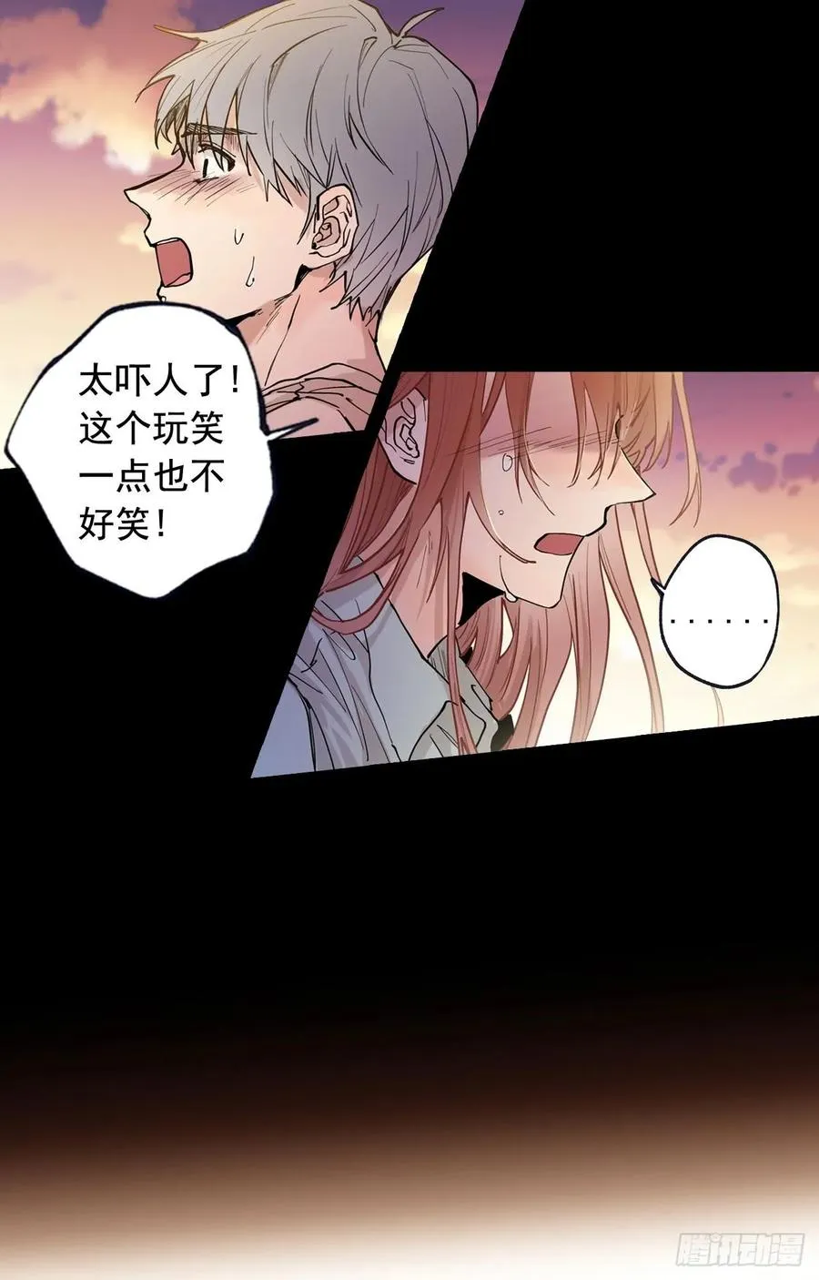 044-01 触动回忆（上） 第21页