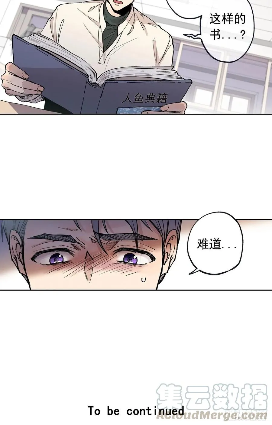 044-01 触动回忆（上） 第25页