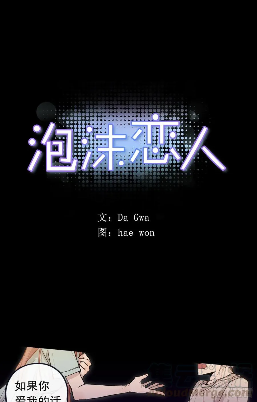 044-02 触动回忆（下） 第1页