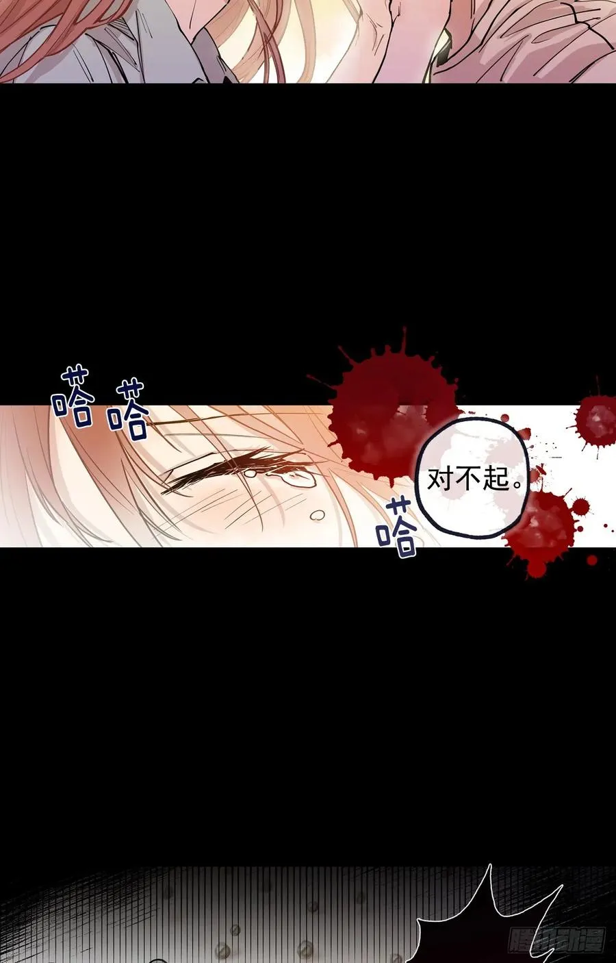 044-02 触动回忆（下） 第3页