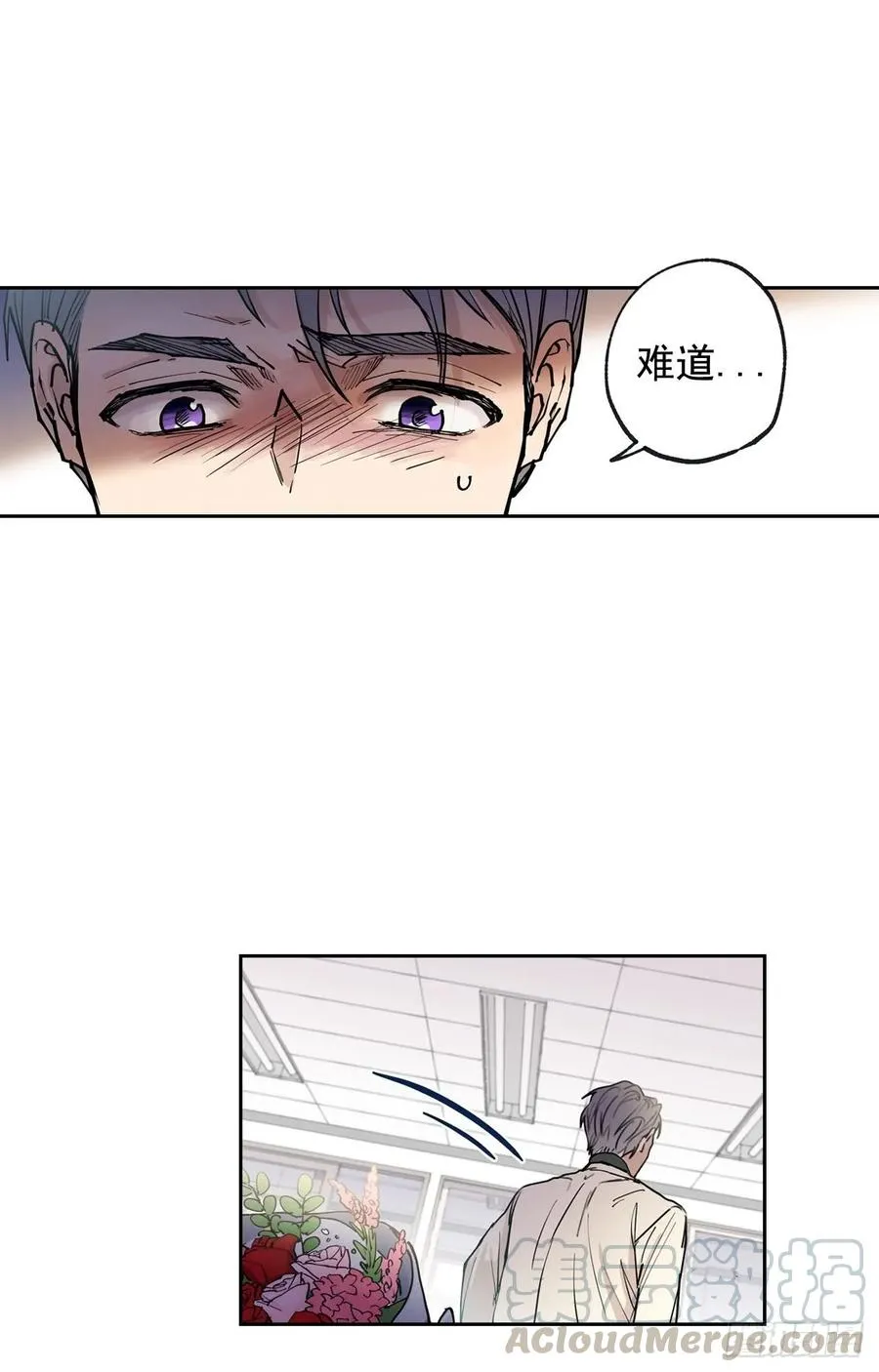 044-02 触动回忆（下） 第7页