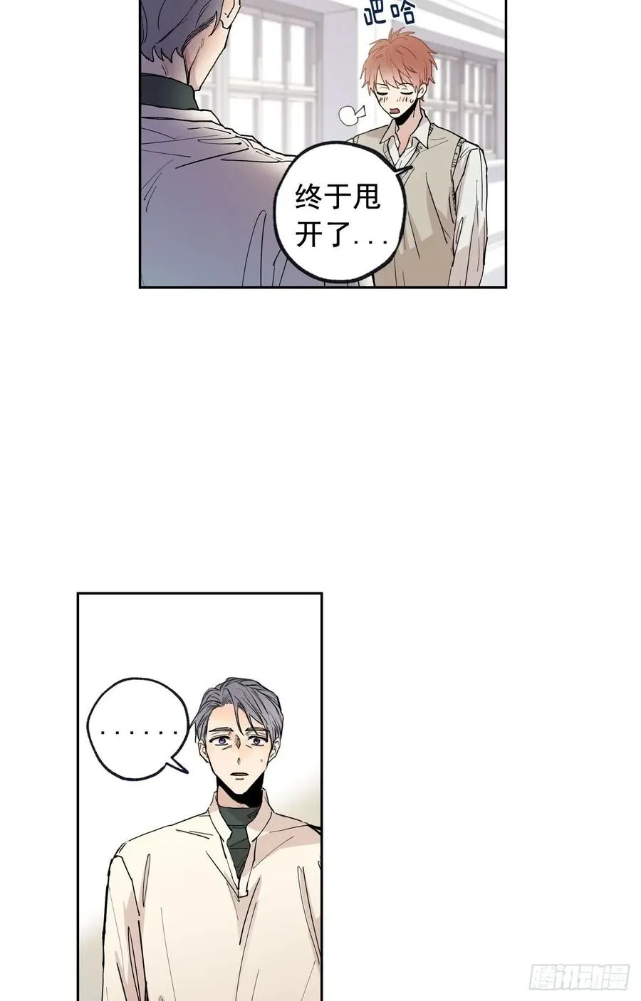 044-02 触动回忆（下） 第9页
