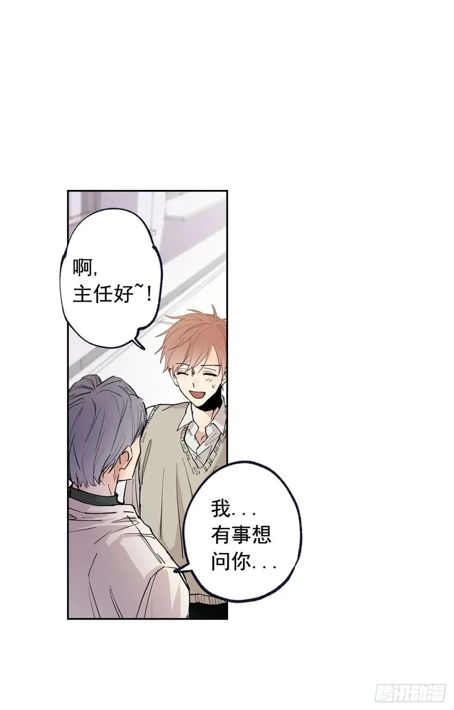 044-02 触动回忆（下） 第11页