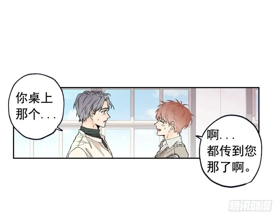 044-02 触动回忆（下） 第12页