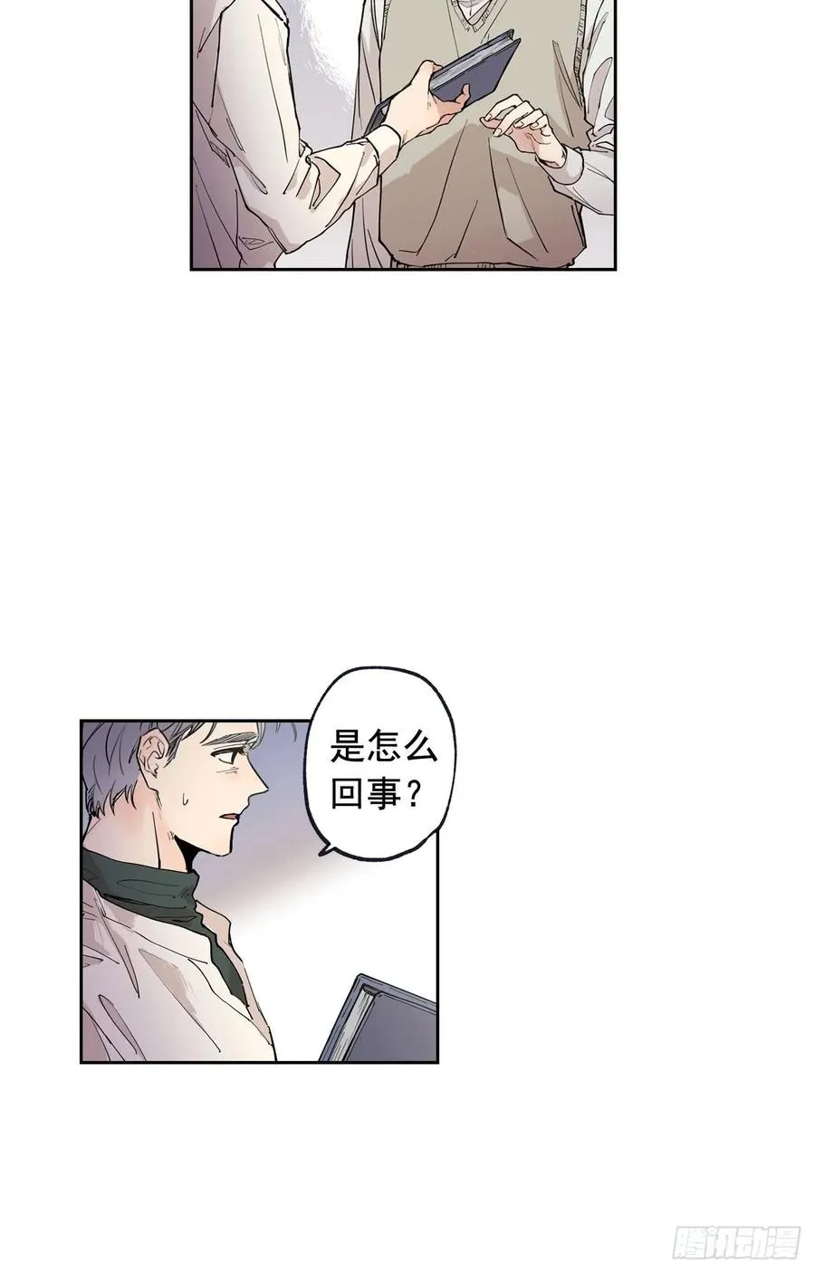 044-02 触动回忆（下） 第14页