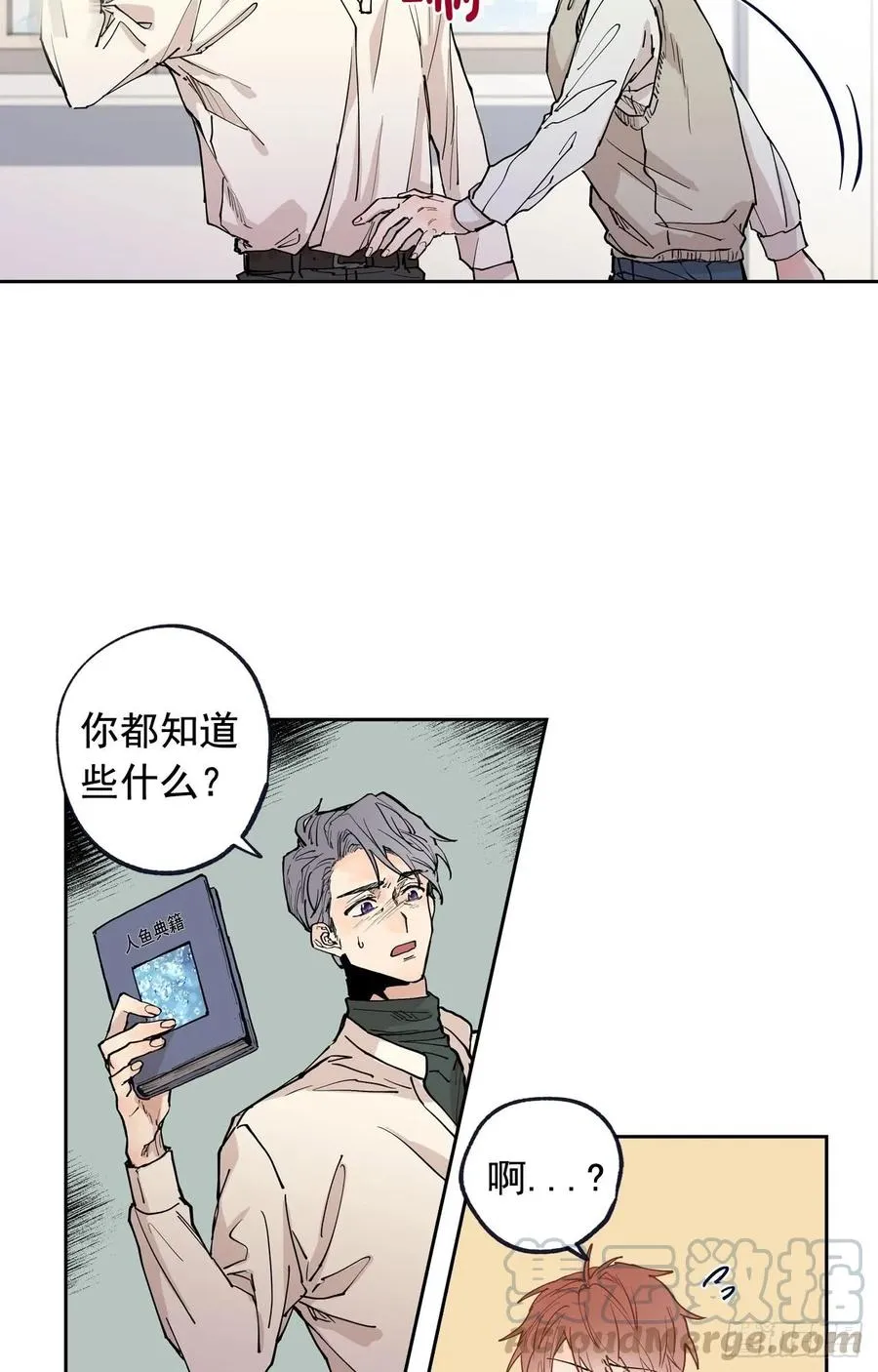 044-02 触动回忆（下） 第16页