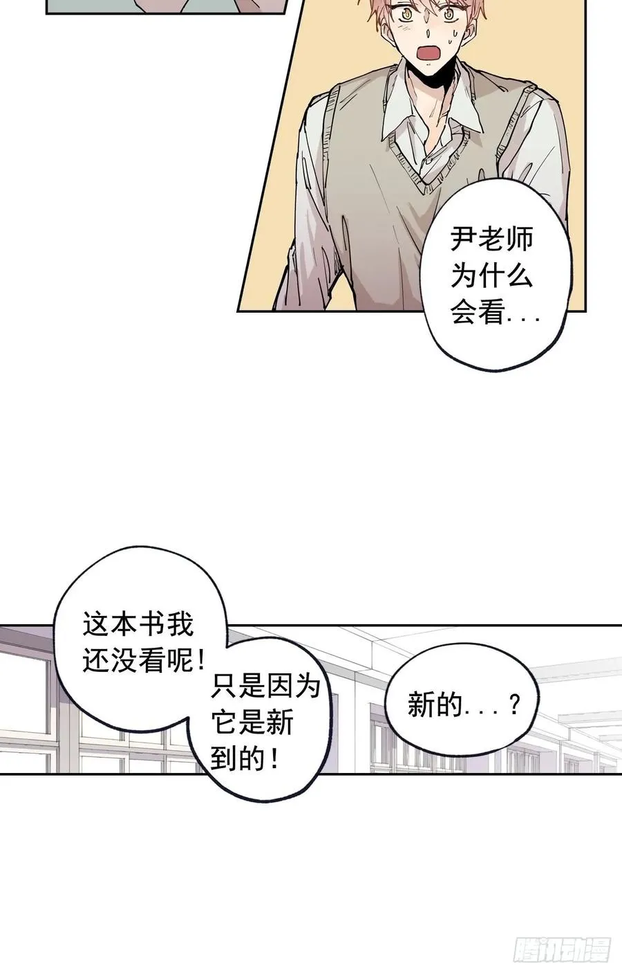 044-02 触动回忆（下） 第17页