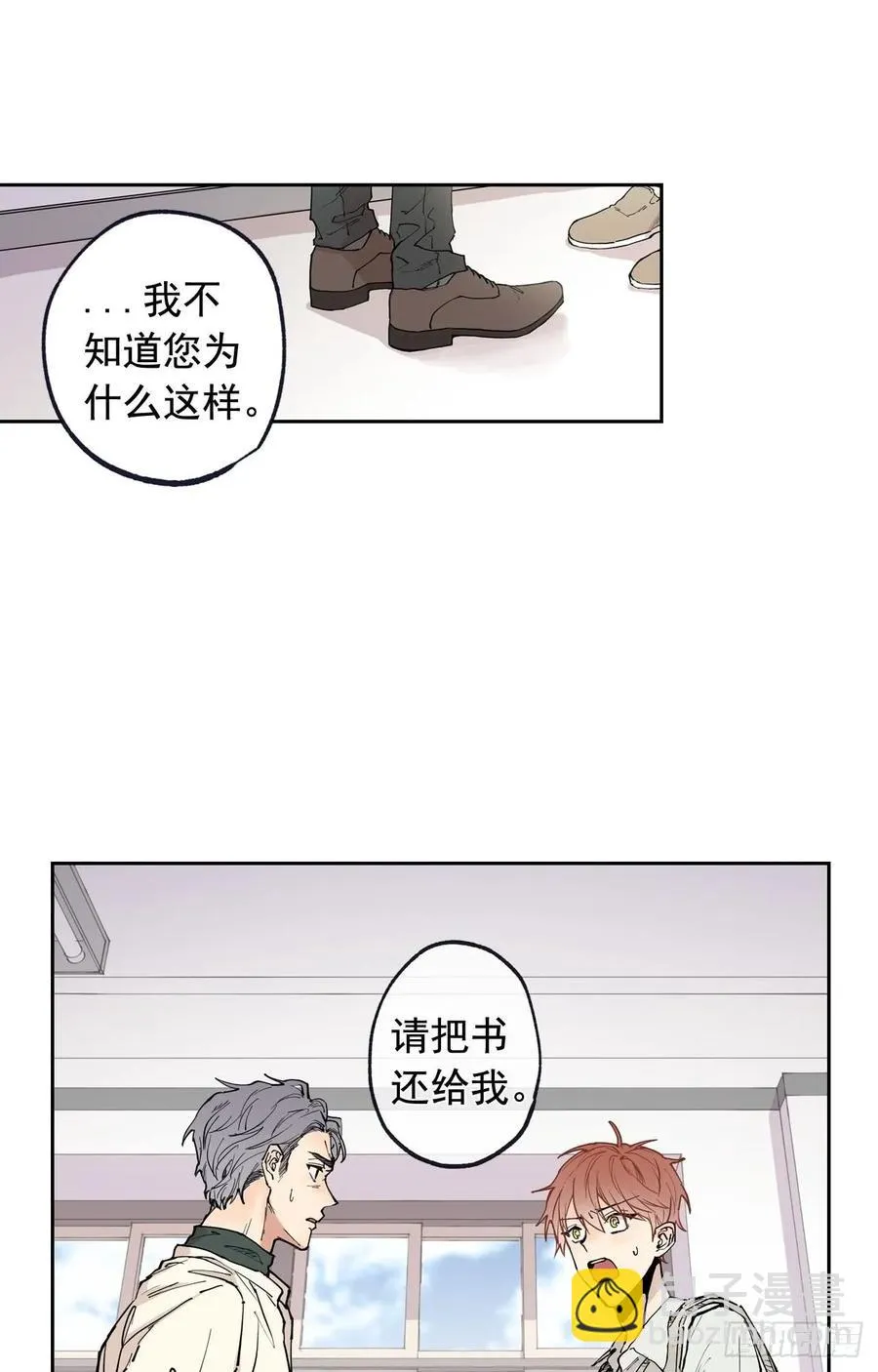 044-02 触动回忆（下） 第18页