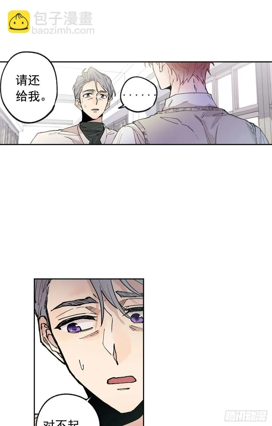 044-02 触动回忆（下） 第21页