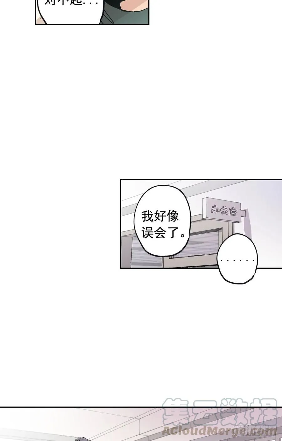 044-02 触动回忆（下） 第22页