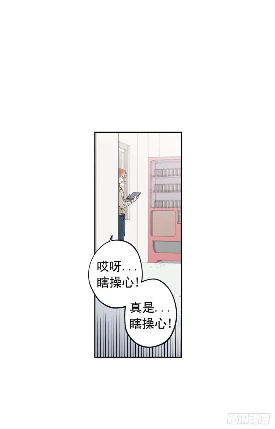 044-02 触动回忆（下） 第26页