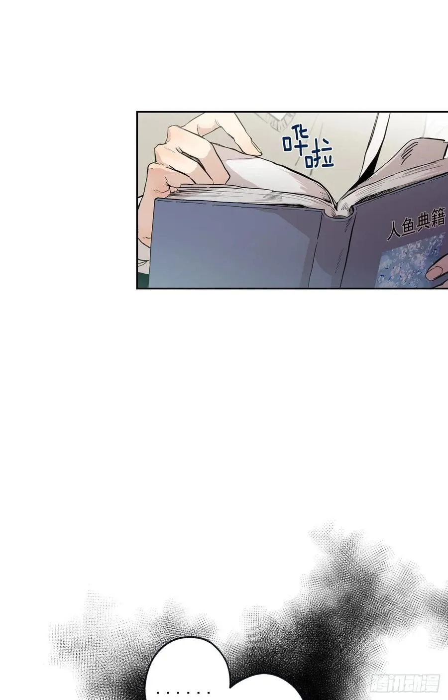 044-02 触动回忆（下） 第27页