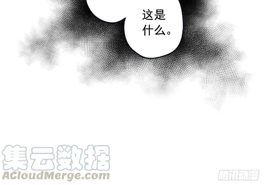 044-02 触动回忆（下） 第28页