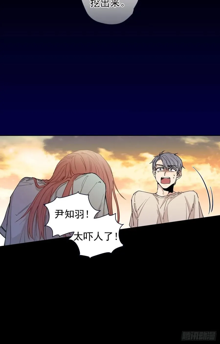045-01 忘了吧 第2页