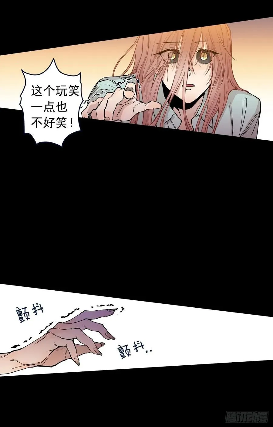 045-01 忘了吧 第3页