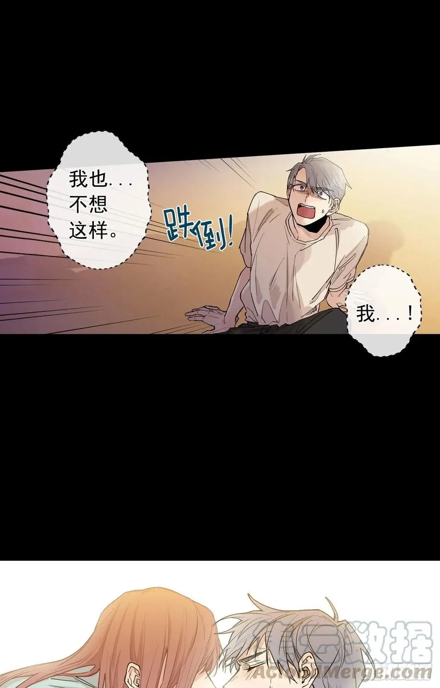 045-01 忘了吧 第4页