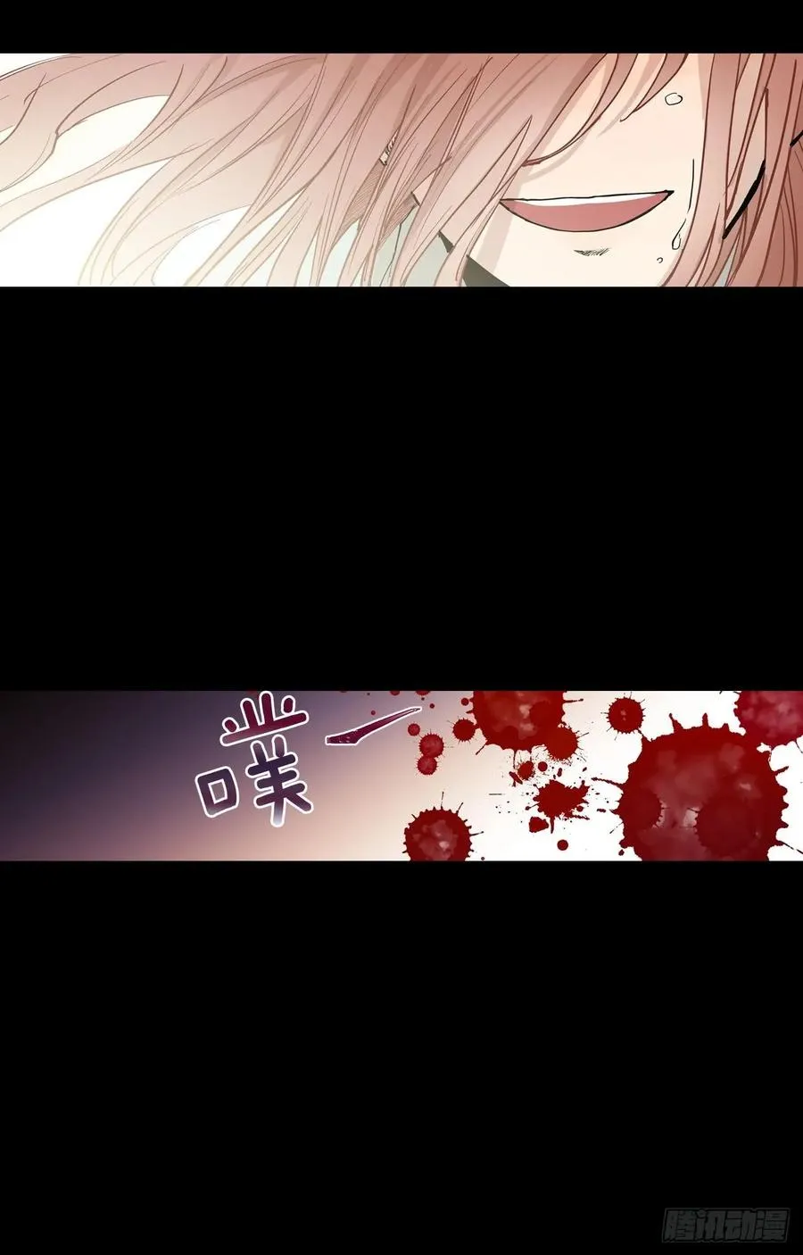 045-01 忘了吧 第6页