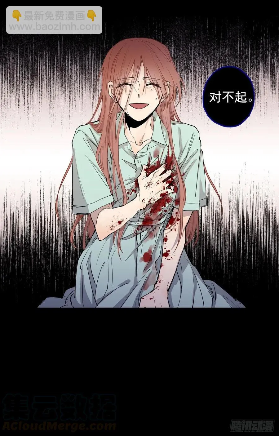 045-01 忘了吧 第7页