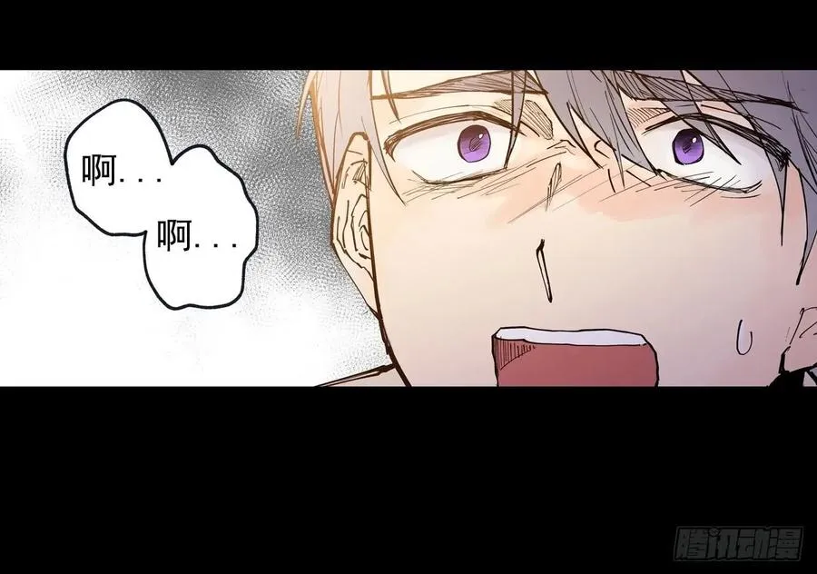 045-01 忘了吧 第8页